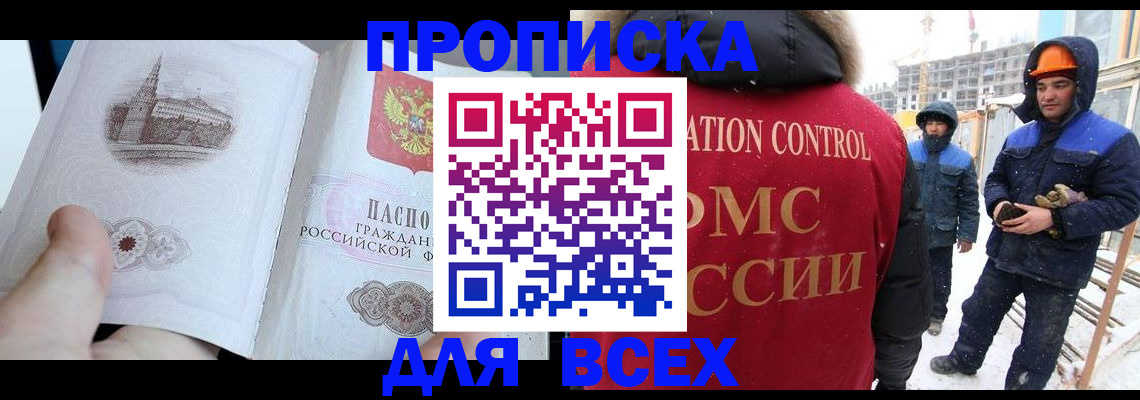 регистрация для школы в Нижнекамске